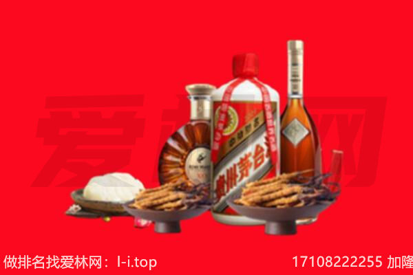 前郭尔罗斯县礼品回收.jpg