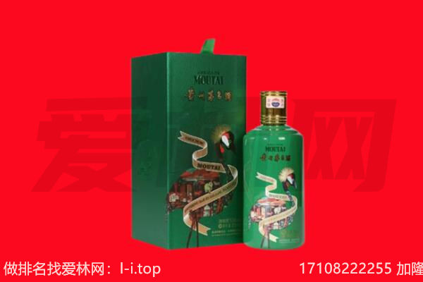前郭尔罗斯县回收出口茅台酒.jpg