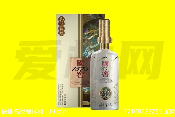 前郭尔罗斯县回收国窖1573