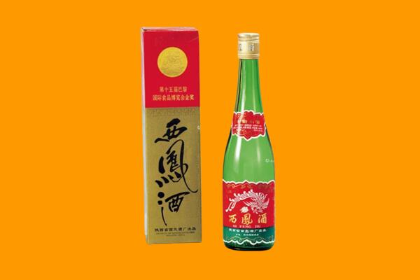 前郭尔罗斯县回收西凤酒