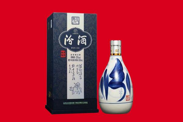 前郭尔罗斯县回收汾酒.jpg