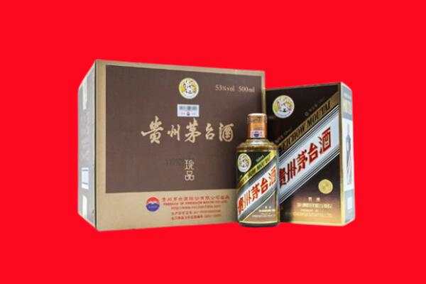 前郭尔罗斯县回收50年茅台
